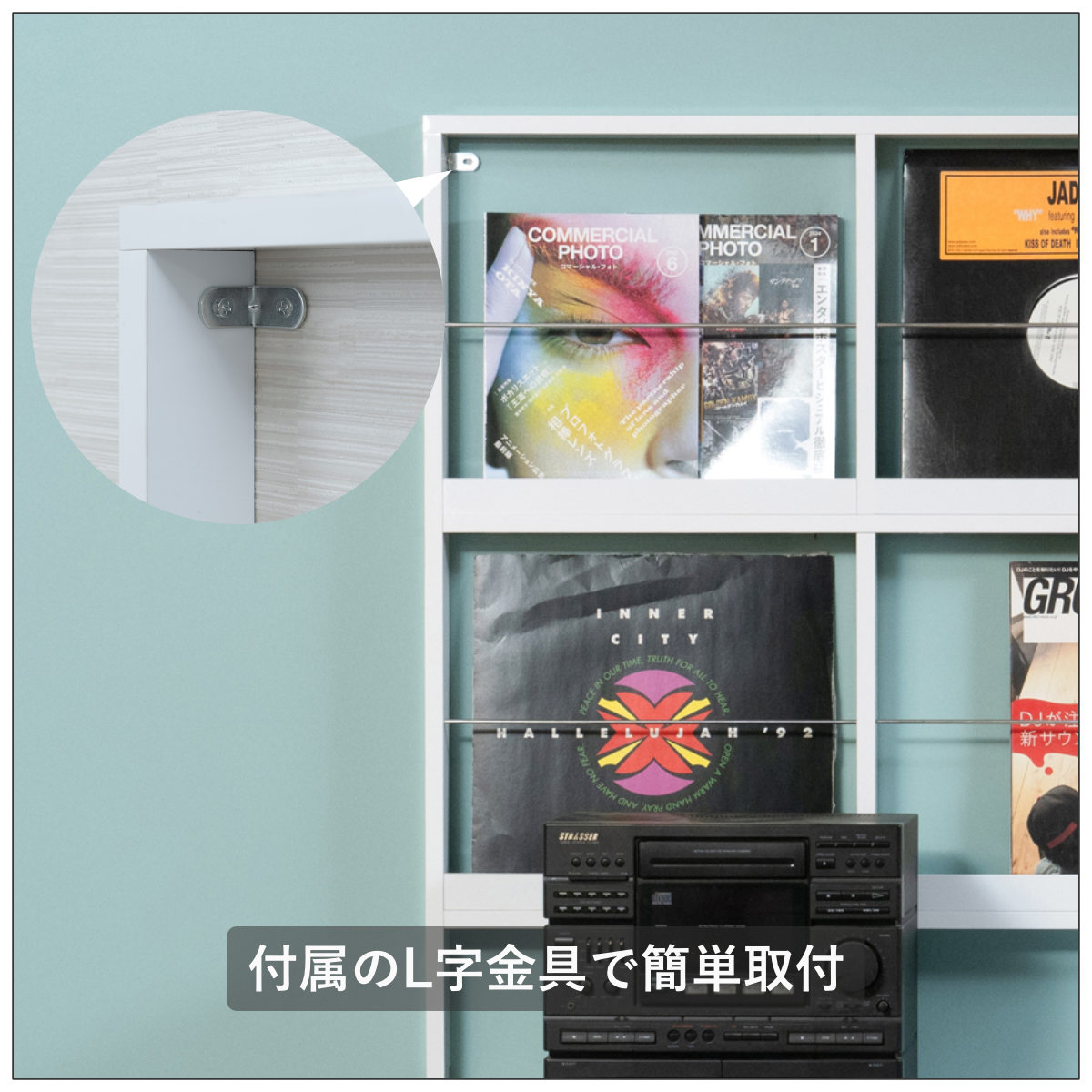 壁面レコードラック 幅74.5cm 4マス ホワイト （ レコードラック 壁面