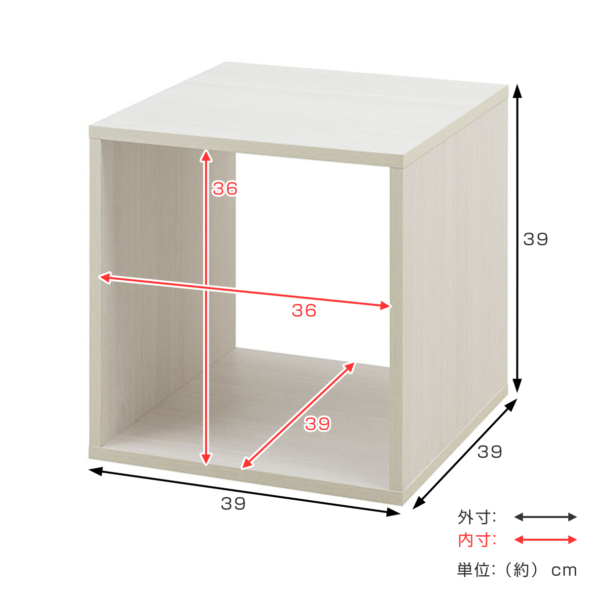 キューブラック 幅39cm オープンタイプ 推し活収納 （ グッズ収納