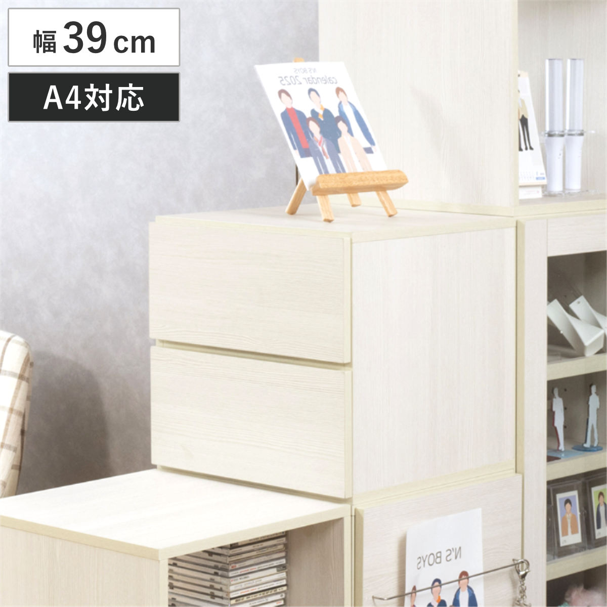 キューブラック 幅39cm 引出しタイプ 推し活収納 （ 収納ボックス