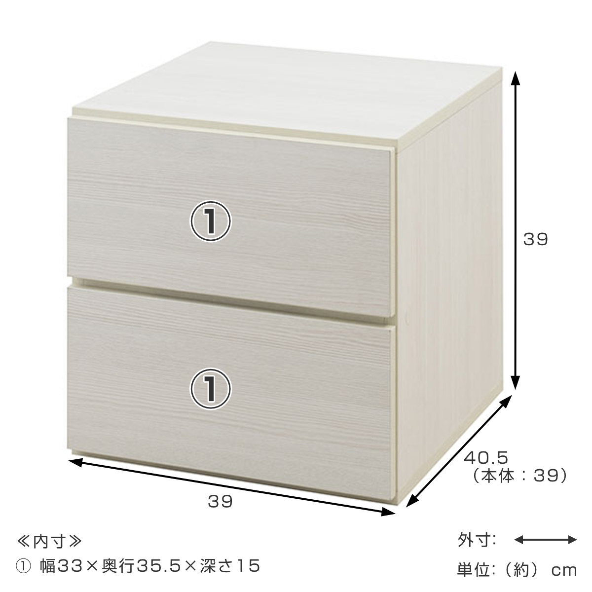キューブラック 幅39cm 引出しタイプ 推し活収納 （ 収納ボックス
