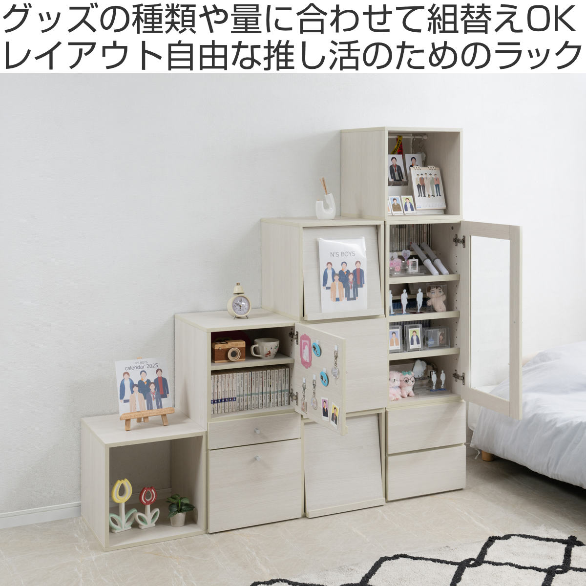 キューブラック 幅39cm フラップ扉タイプ 推し活収納 （ 収納ボックス