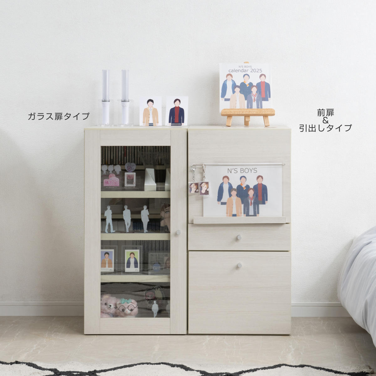 ラック 幅39cm ガラス扉タイプ 推し活収納 （ 棚 組み合わせ A4対応