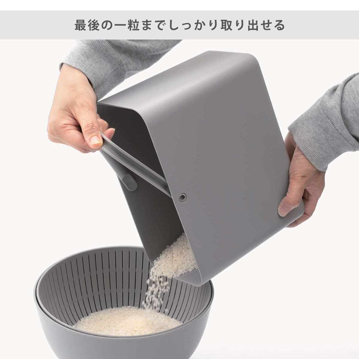 Like-it（ライクイット） 米びつ 3kg 5kg 10kg Pantry Stock Case フタ 