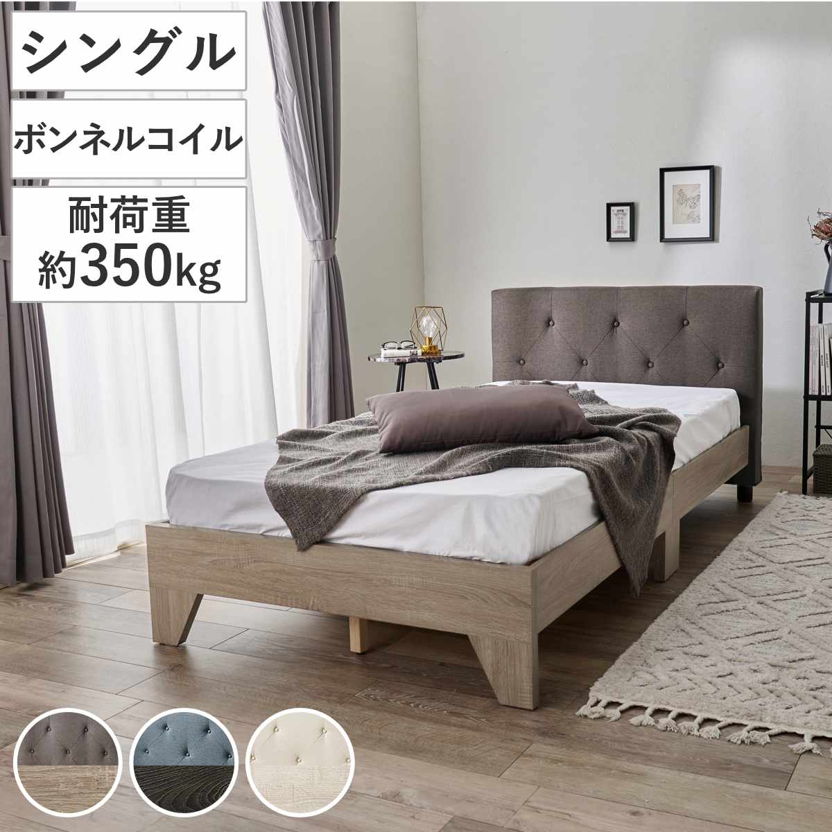 ⚫︎シングルベット背もたれ付き、マットも厚くて、寝心地最高です。⚫︎ ベッドアンドマットレス 背もたれ クッション 大きい ロング シングル