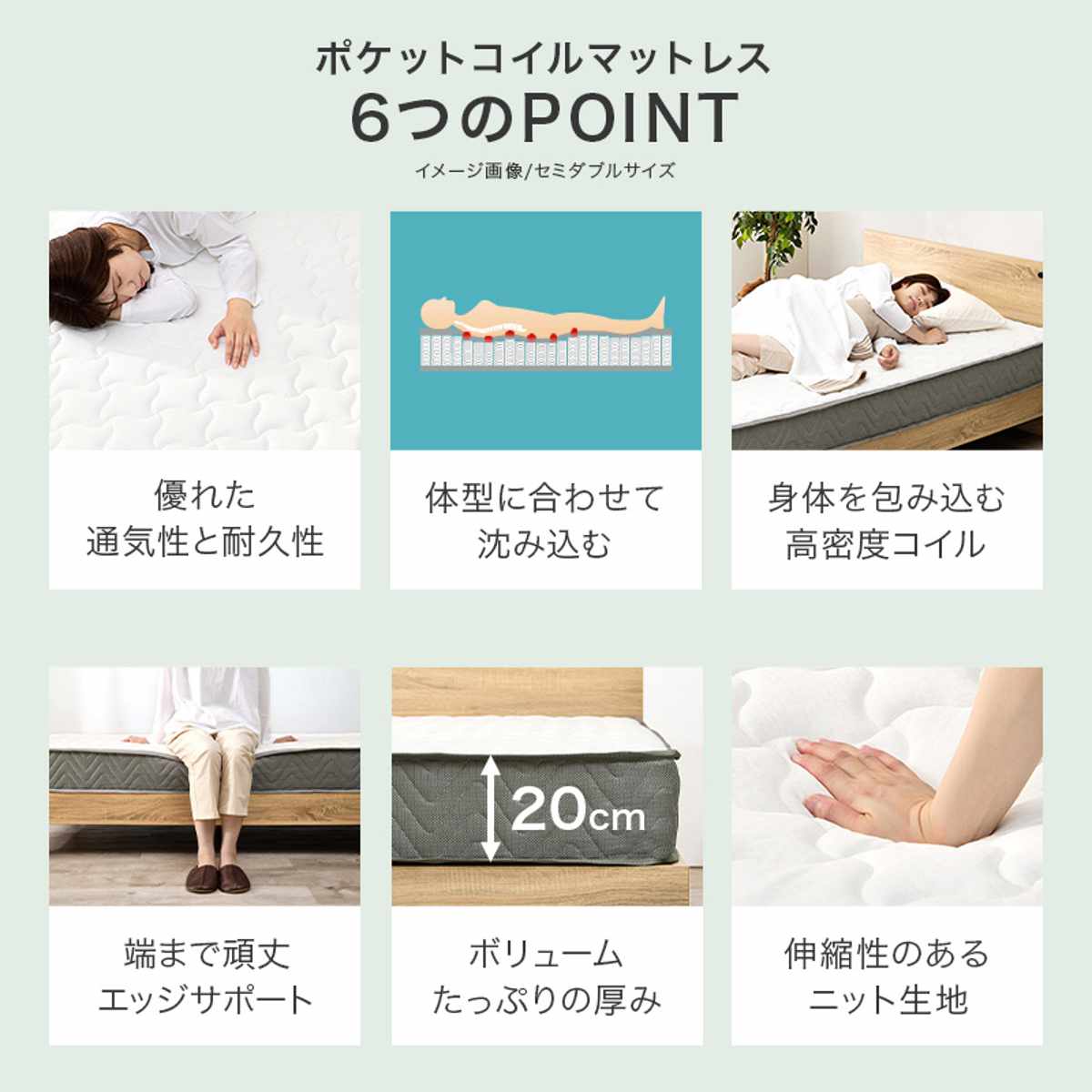 ファブリックベッド シングル ポケットマットレス付 背もたれ すのこ