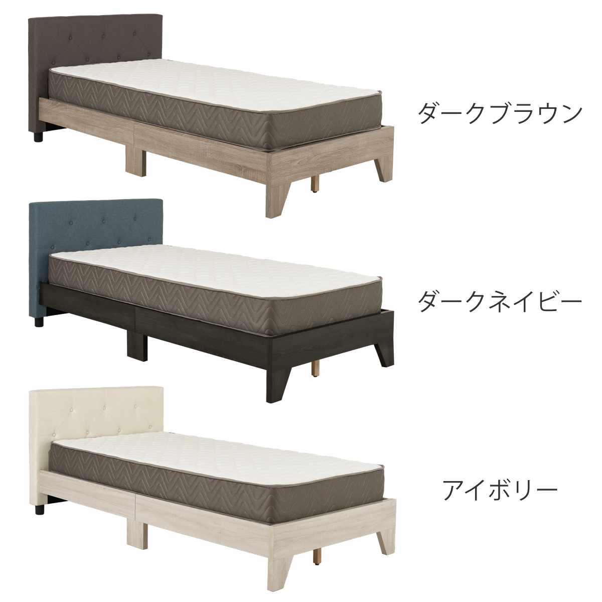 ファブリックベッド シングル ポケットマットレス付 背もたれ すのこ