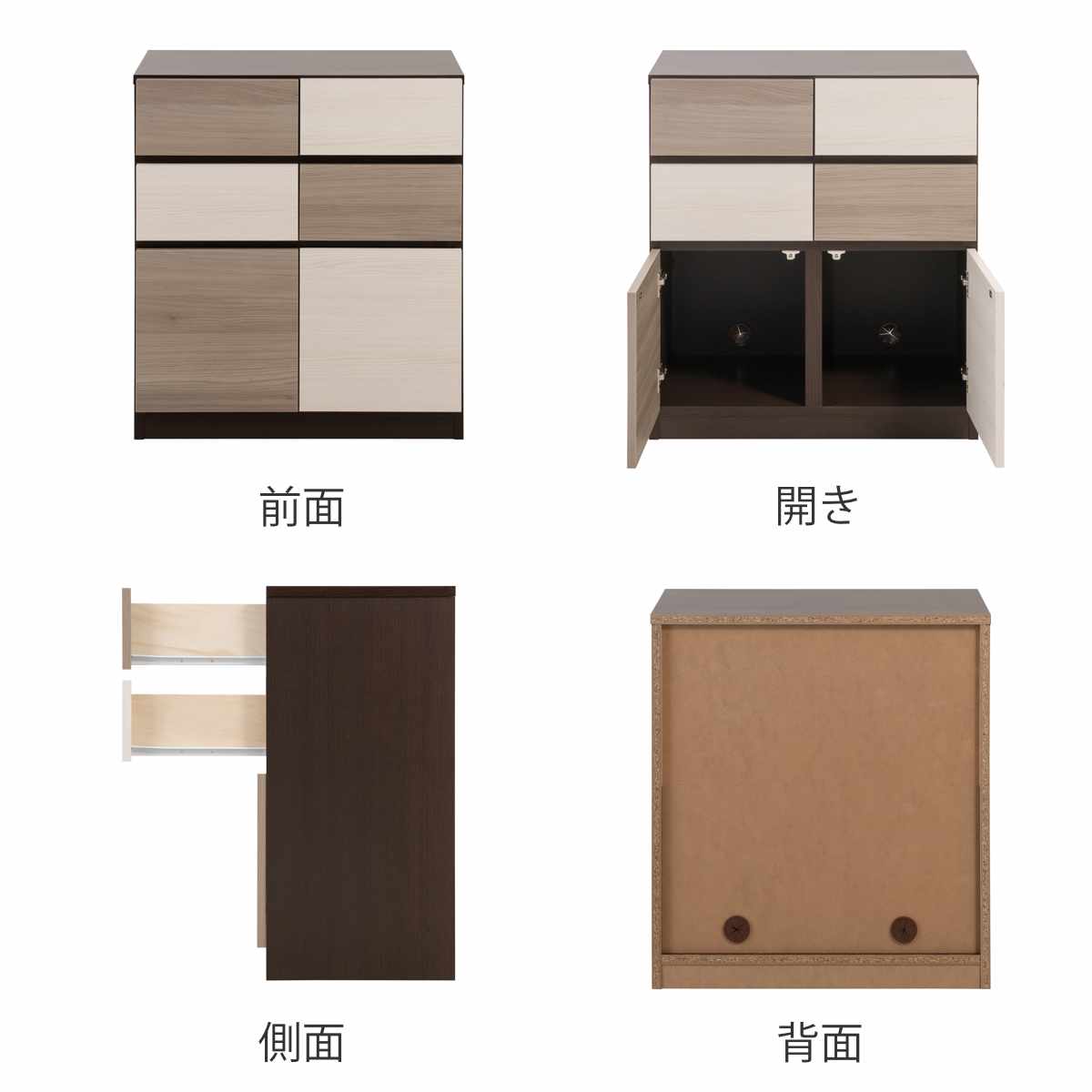 キャビネット 幅70cm グレートーン 日本製 完成品 （ 棚 ラック