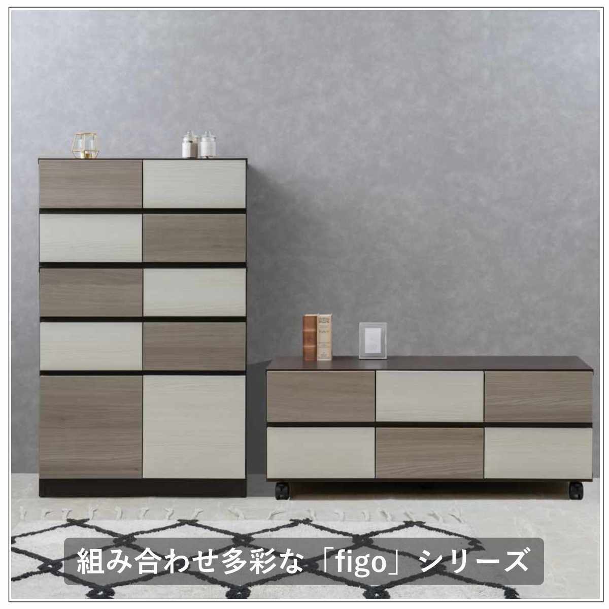 キャビネット 幅70cm グレートーン 日本製 完成品 （ 棚 ラック