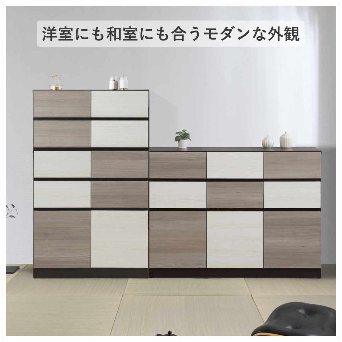 キャビネット 幅70cm グレートーン 日本製 完成品 （ 棚 ラック