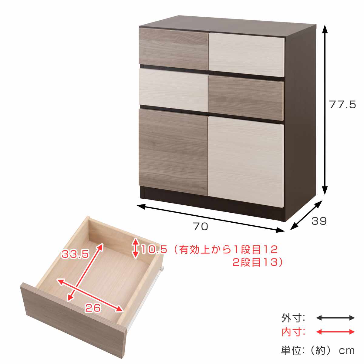 キャビネット 幅70cm グレートーン 日本製 完成品 （ 棚 ラック
