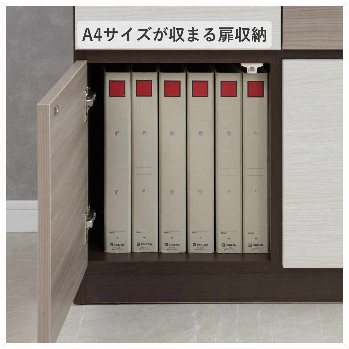 キャビネット 幅70cm グレートーン 日本製 完成品 （ 棚 ラック