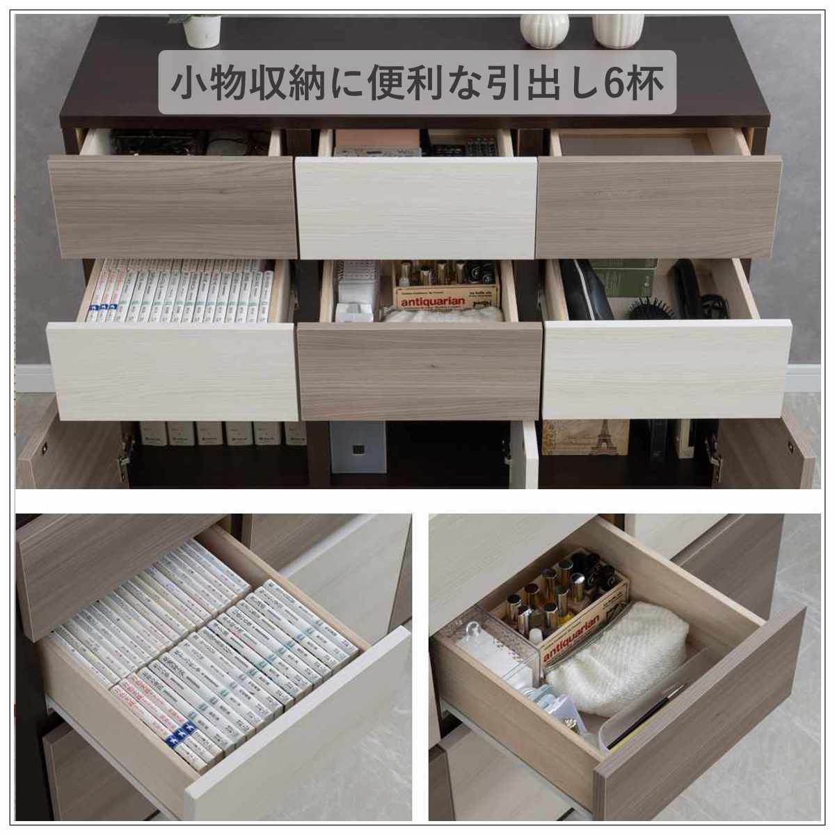 キャビネット グレー 棚 キャビネット 幅104.5cm グレートーン 日本製 完成品 （ 棚 ラック
