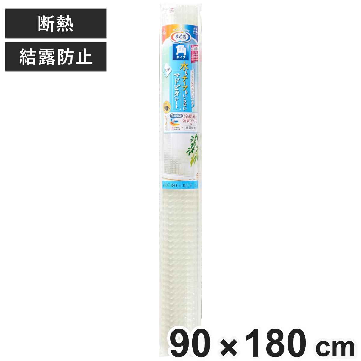 窓 断熱シート マドピタシート 極厚 90×180cm フラワー 寒さ対策 （ 窓