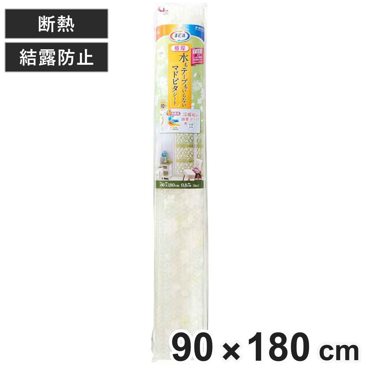 窓 断熱シート マドピタシート 極厚 90×180cm フラワー 寒さ対策 （ 窓