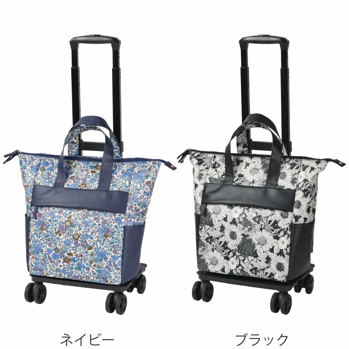 ショッピングカート cocoro ココロ 四輪型 リバティ・ファブリックス