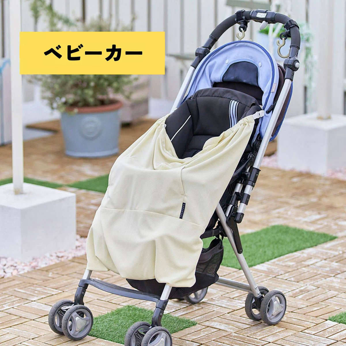 抱っこひも 遮熱効果 ユグノー シャダンケープ +AIR ケープ 夏 日除け