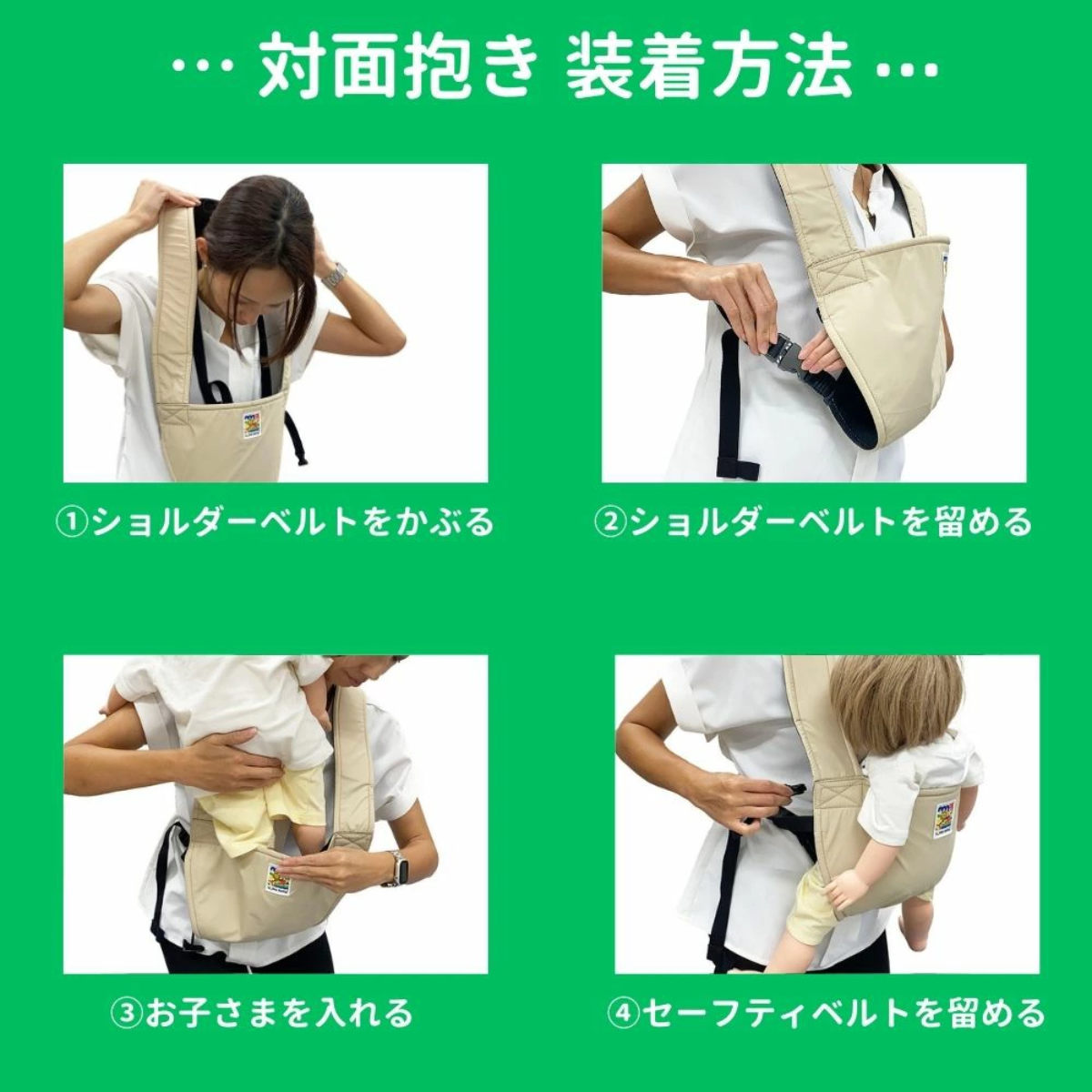 抱っこ紐 ユーモベビー 2WAY 新生児 日本製 （ 抱っこひも 簡易型 対面抱き 前向き抱き ベビーキャリア コンパクト ）の画像