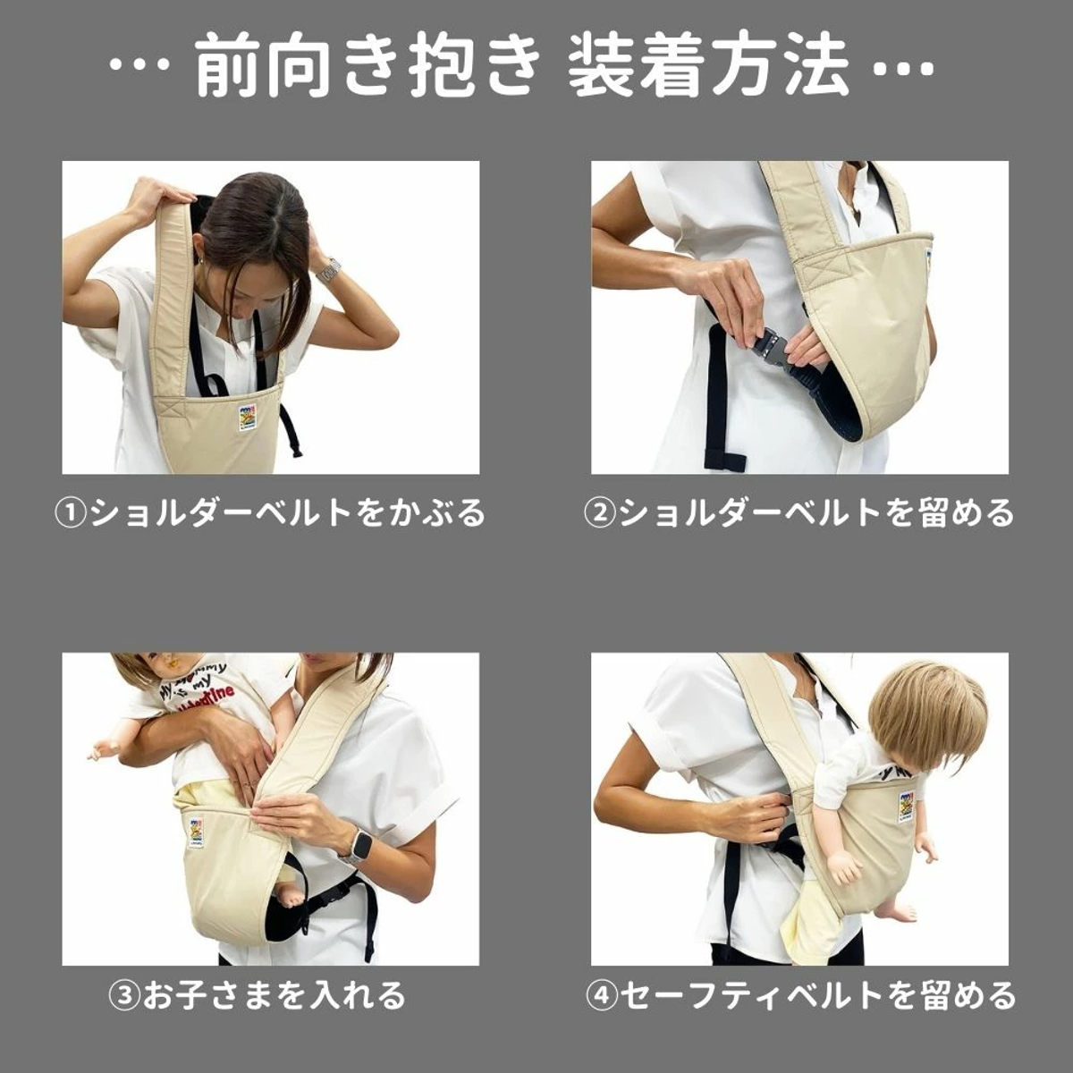 抱っこ紐 ユーモベビー 2WAY 新生児 日本製 （ 抱っこひも 簡易型 対面抱き 前向き抱き ベビーキャリア コンパクト ）の画像