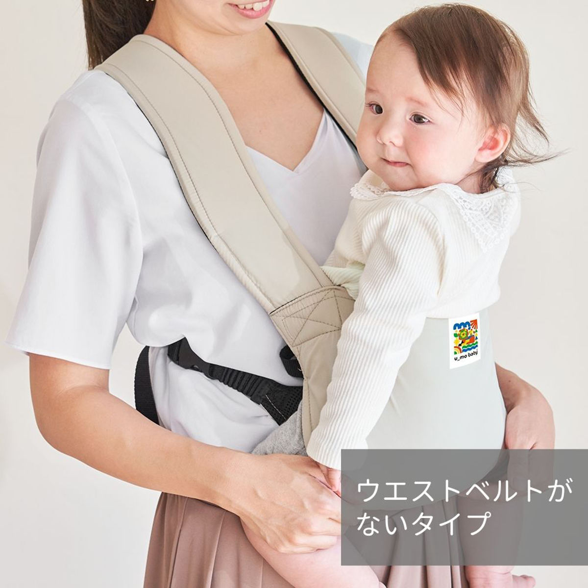 抱っこ紐 ユーモベビー 2WAY 新生児 日本製 （ 抱っこひも 簡易型 対面抱き 前向き抱き ベビーキャリア コンパクト ）の画像