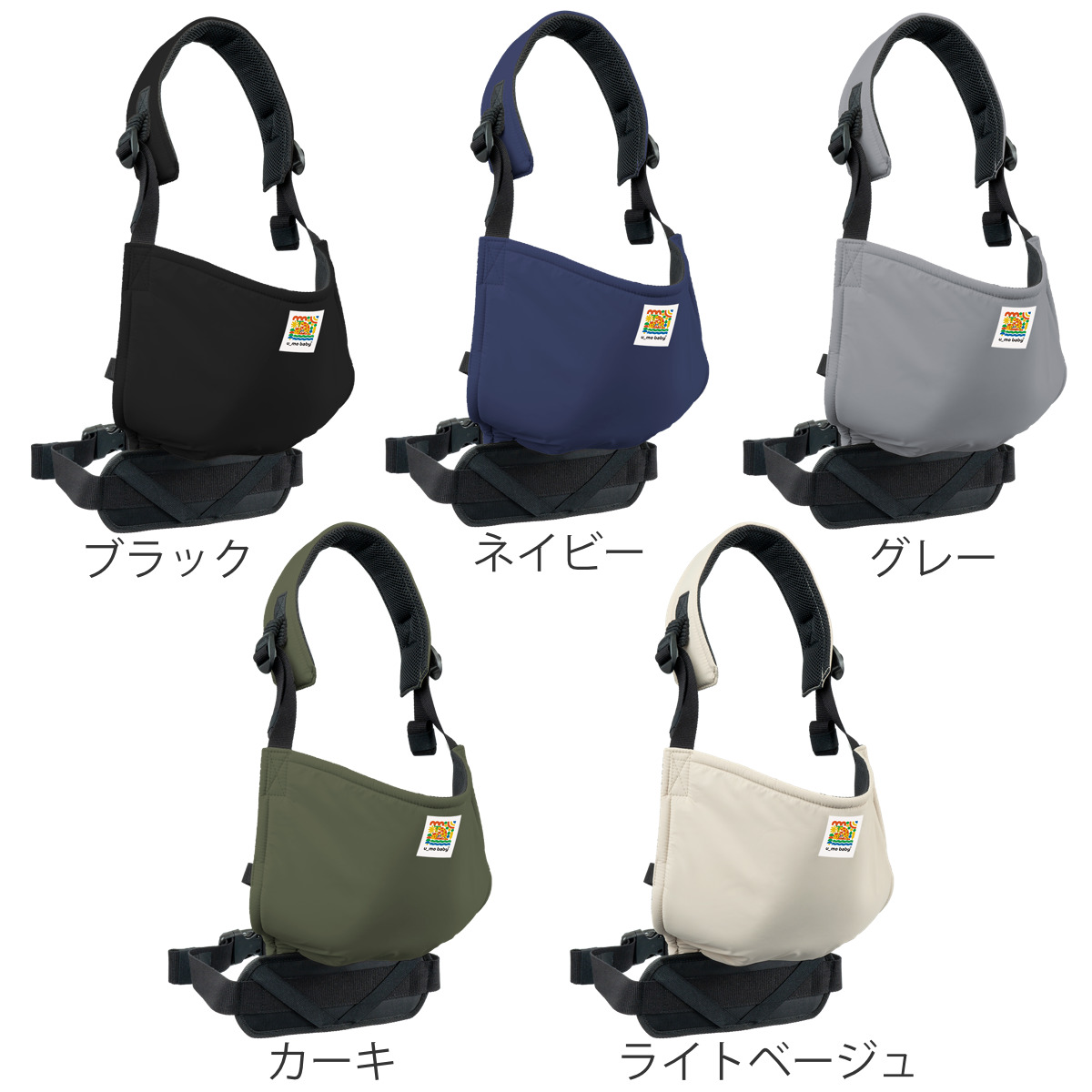 抱っこ紐 ユーモベビー サイドキャリー ちょい...の詳細画像2