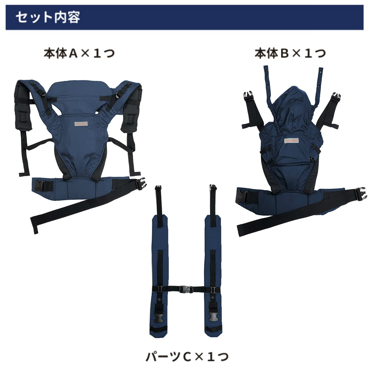 抱っこ紐 双子用 ツインズキャリー コネクト 日本製 （ 3WAY 抱っこ