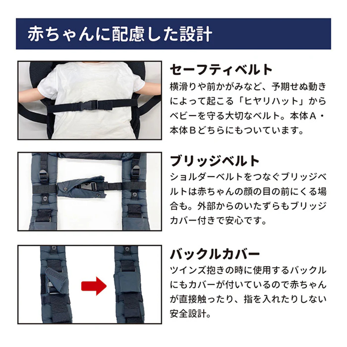 抱っこ紐 双子用 ツインズキャリー コネクト 日本製 （ 3WAY 抱っこ