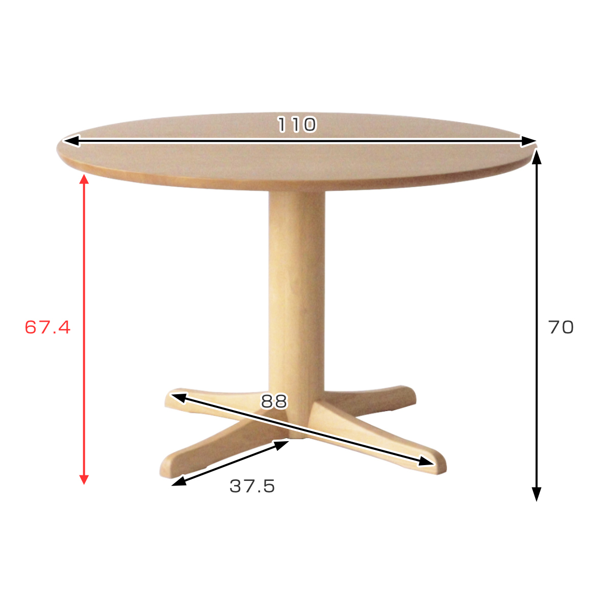 ダイニングテーブル 円型 直径110cm アートライフ （ 開梱設置