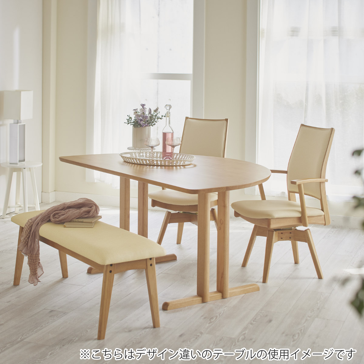 ダイニングテーブル 半円型 4本脚タイプ 幅150×奥行95cm アートライフ