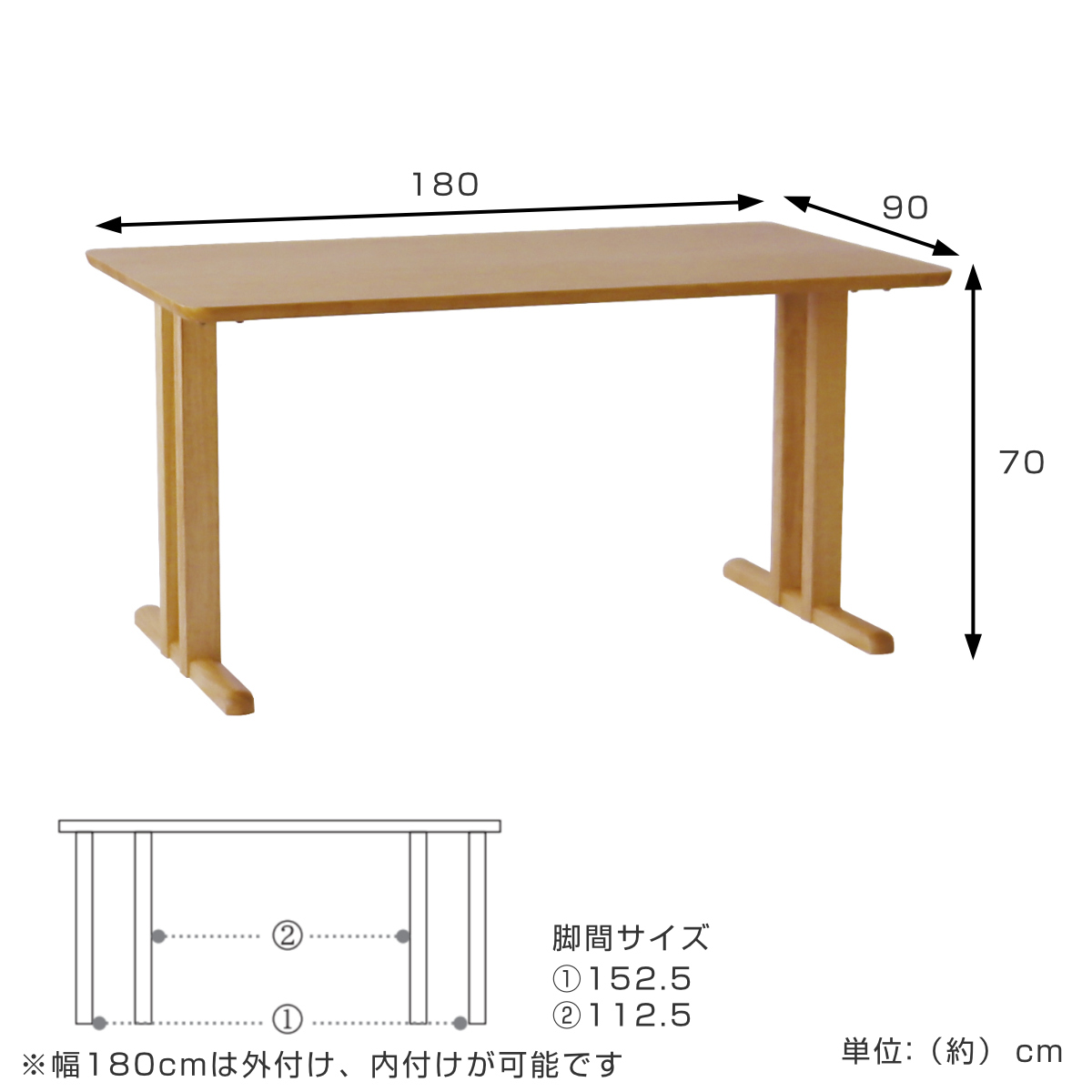 ダイニングテーブル 2本脚タイプ 幅180×奥行90cm アートライフ （ 開梱