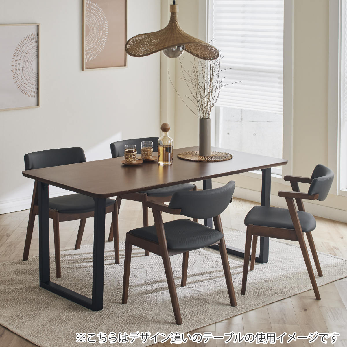 ダイニングテーブル 2本脚タイプ 幅180×奥行90cm アートライフ （ 開梱