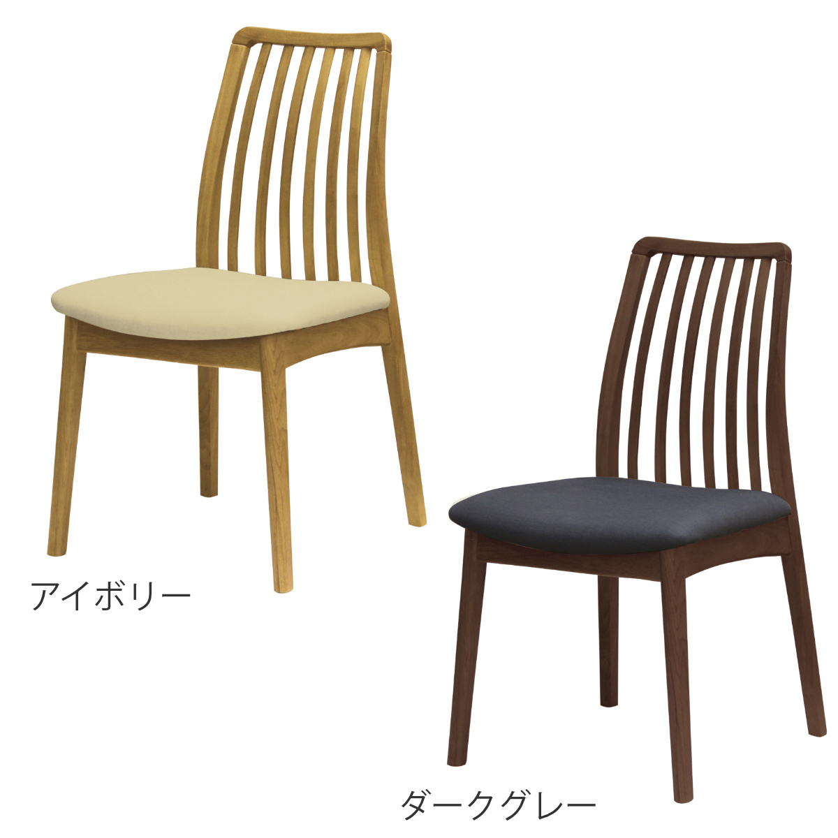 ダイニングチェア 同色2脚セット 座面高43cm アームレスチェア ピノ