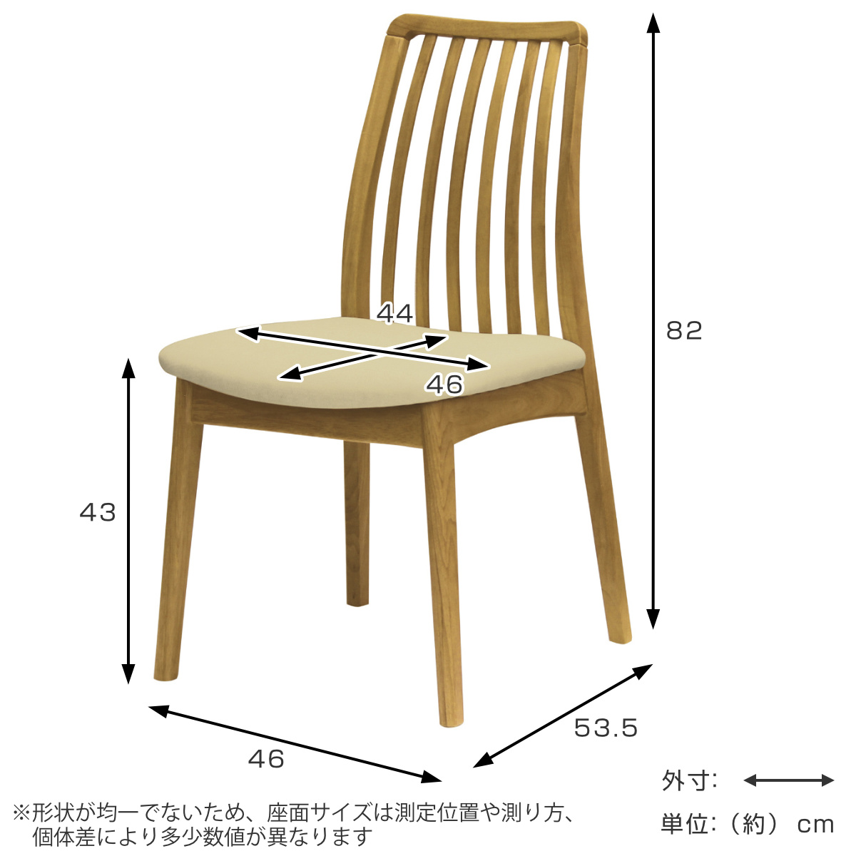 ダイニングチェア 同色2脚セット 座面高43cm アームレスチェア ピノ