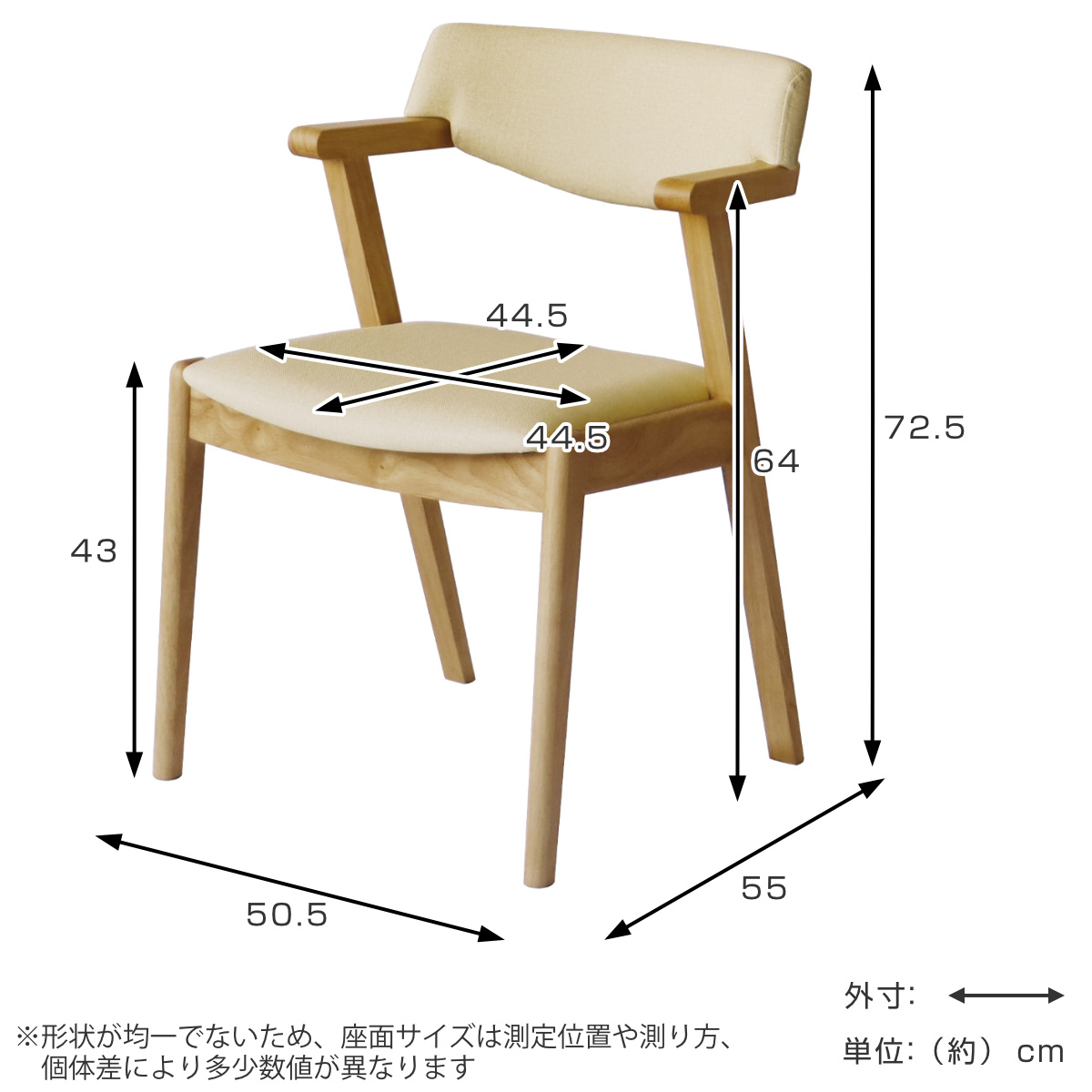 ダイニングチェア 座面高43cm ハーフアームチェア ベル アートライフ