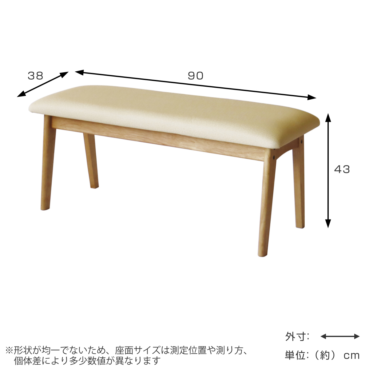 ダイニングベンチ 幅90cm アートライフ （ 開梱設置 ダイニング ベンチ