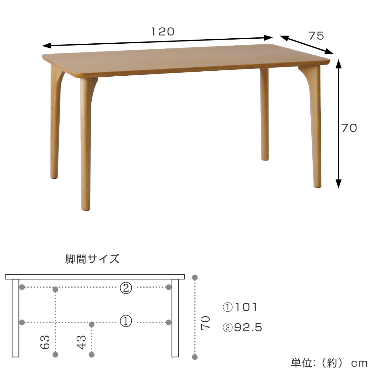 送料込み価格 Lotus 木製ダイニングテーブル 4本脚　矢張り柄 ダイニングテーブル 4本脚タイプ 幅120×奥行75cm アートライフ （ 開梱