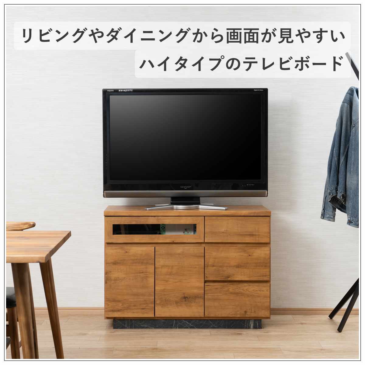 テレビボード ハイタイプ 幅100cm 40インチ対応 日本製 完成品