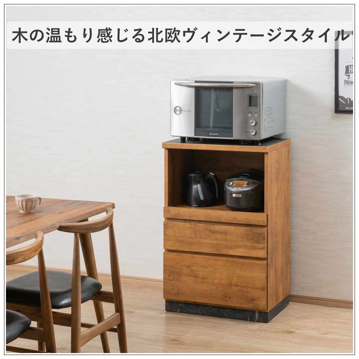 キッチンカウンター 幅60cm スライド棚 2口コンセント 背面化粧 日本製 