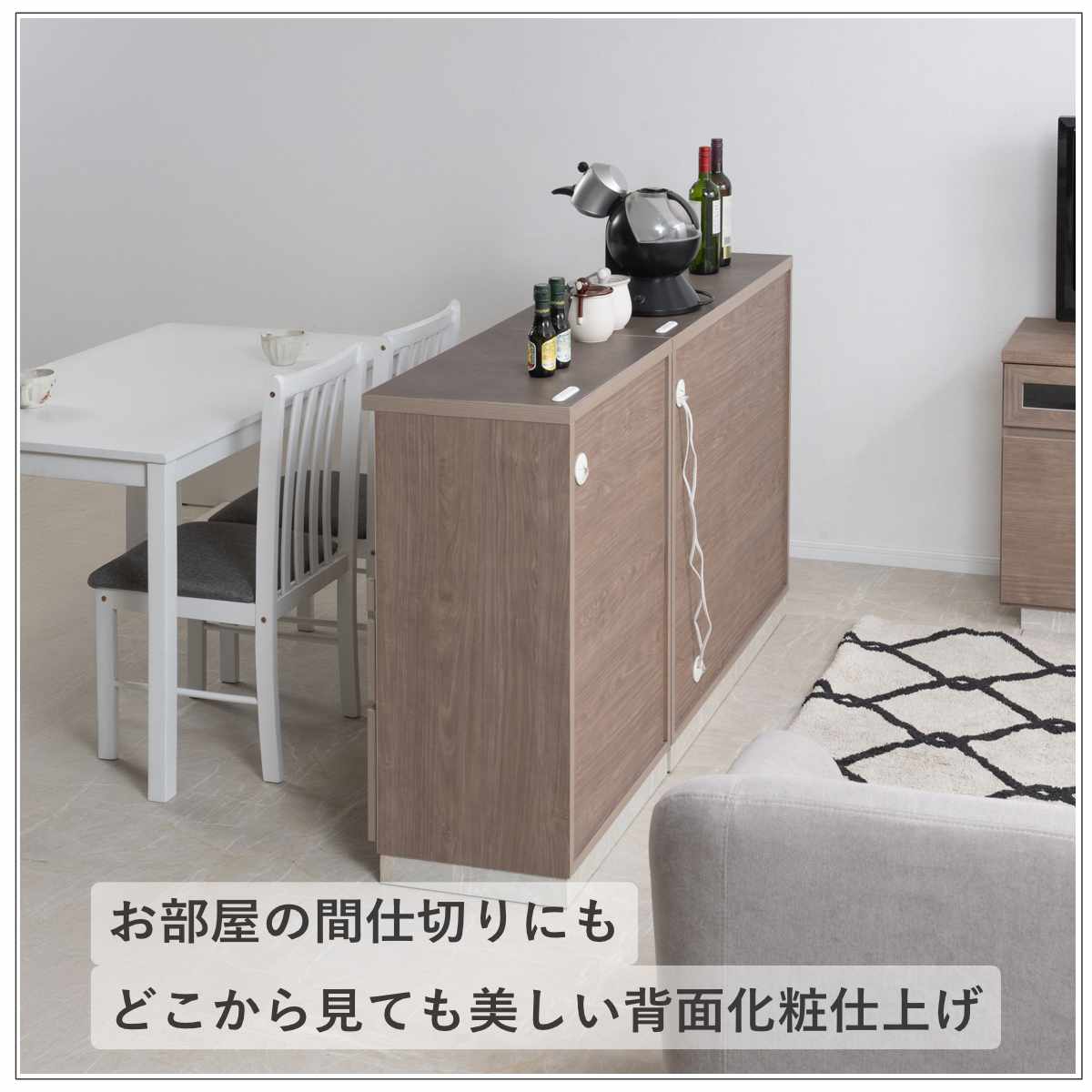 キッチンカウンター 幅60cm スライド棚 2口コンセント 背面化粧 日本製
