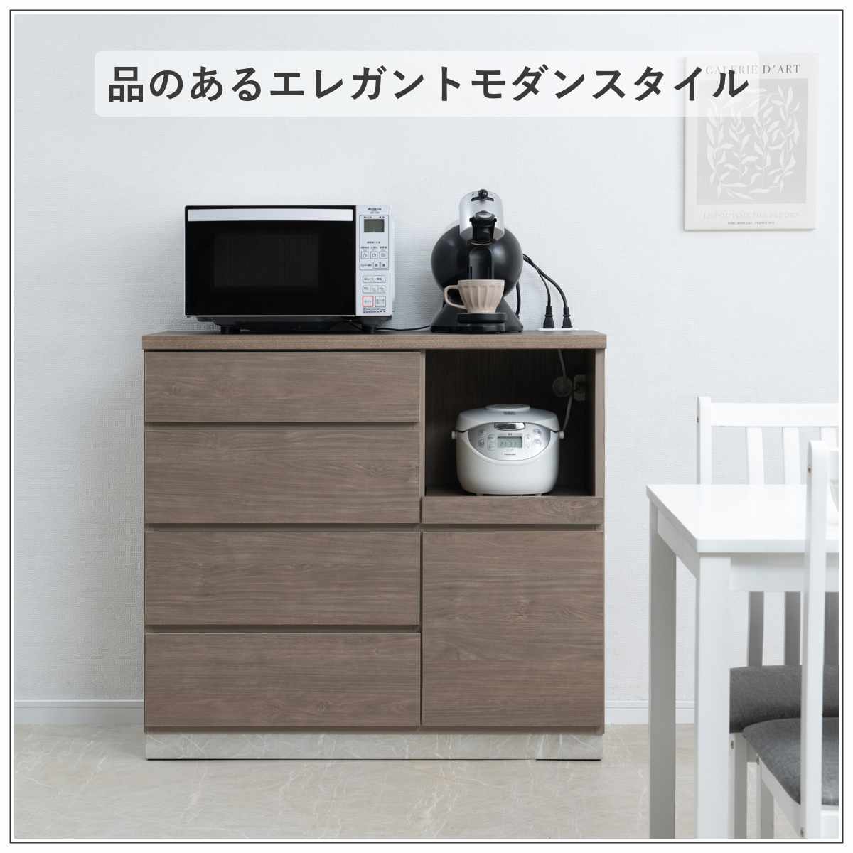 キッチンカウンター 幅100cm スライド棚 2口コンセント 背面化粧 日本
