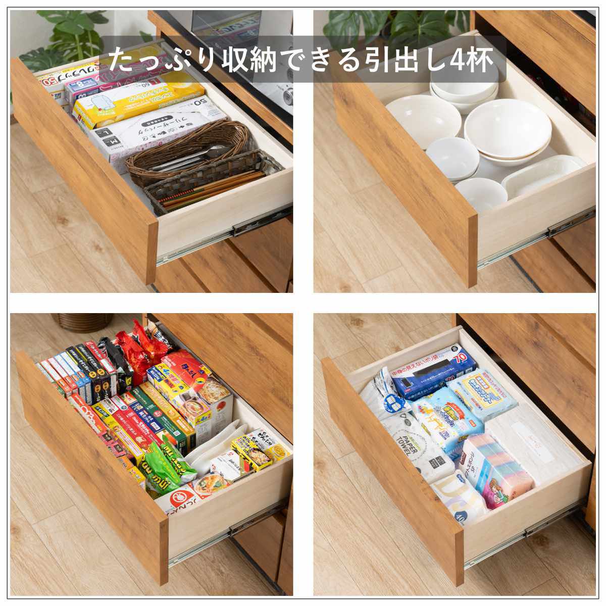 キッチンカウンター 幅100cm スライド棚 2口コンセント 背面化粧 日本製 完成品 （ カウンター キッチン 収納 スライドレール 間仕切り ）_8