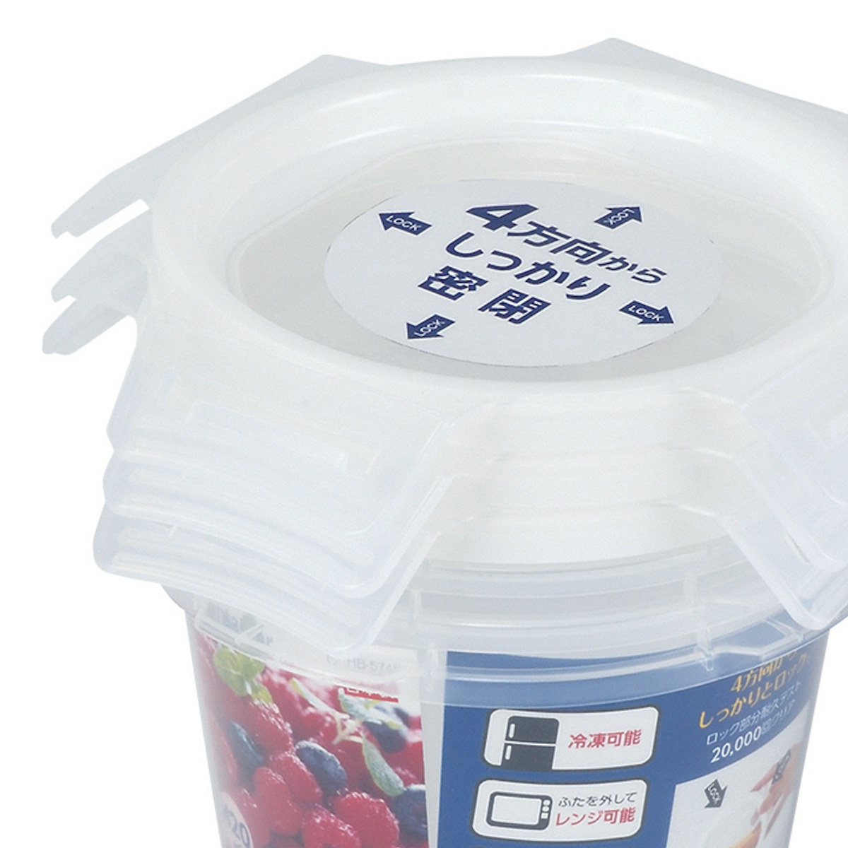 パール金属 保存容器 ネオキープロック 丸型 M 3個組 （ 容器 フード