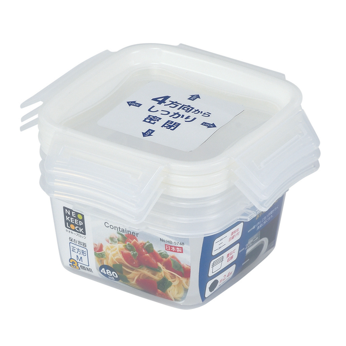 パール金属 保存容器 ネオキープロック 正方形 M 3個組 （ 容器 フード