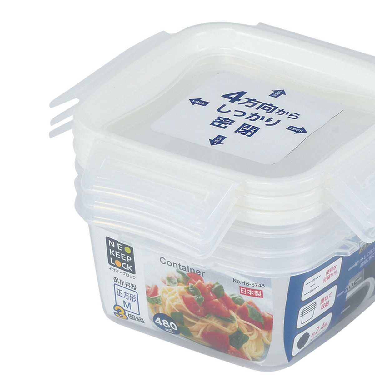 パール金属 保存容器 ネオキープロック 正方形 M 3個組 （ 容器 フード