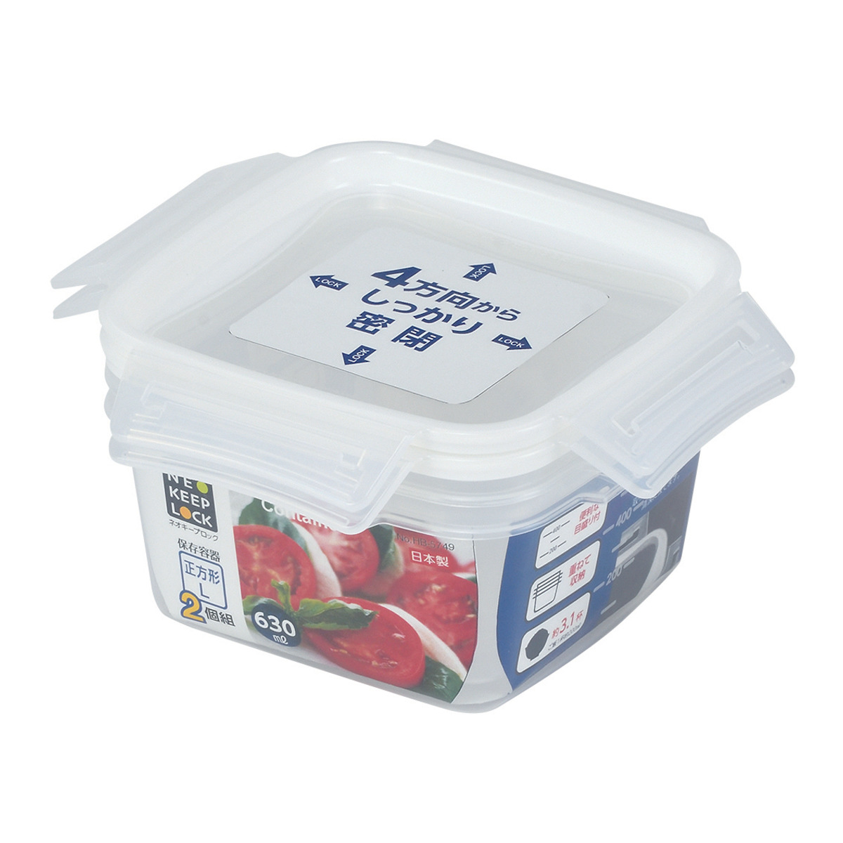 Fire King OVEN WARE 保存容器 2個セット パール金属 保存容器 ネオキープロック 正方形 L 2個組 （ 容器 フード