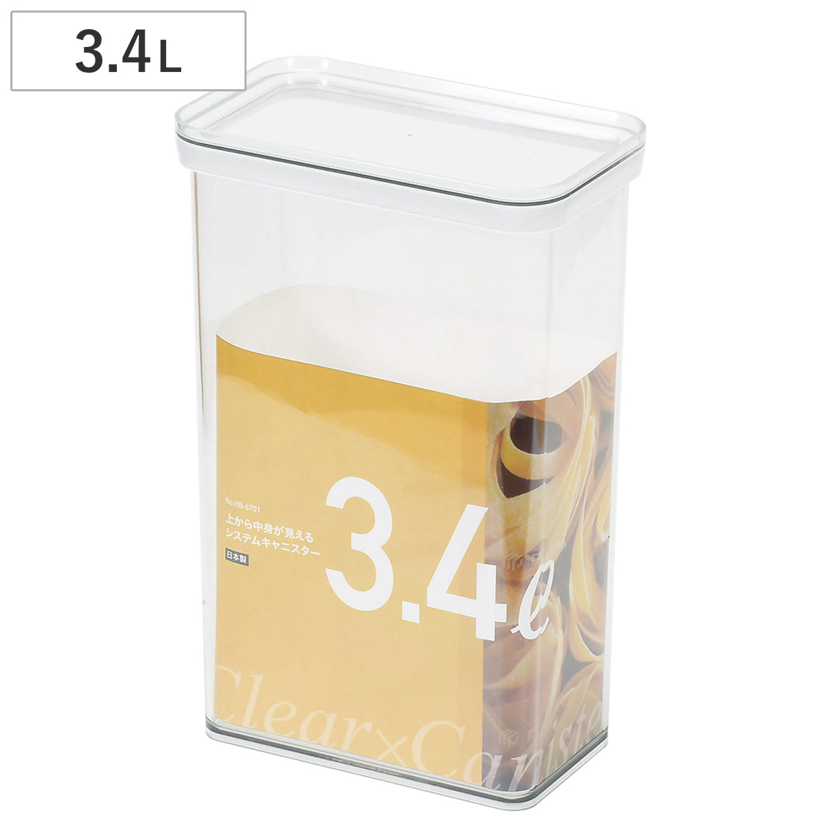 レア タッパーウェア 棚 3.2L 2個点 【公式通販】 レア タッパーウェア 棚 3.2L 2個点 【公式通販】