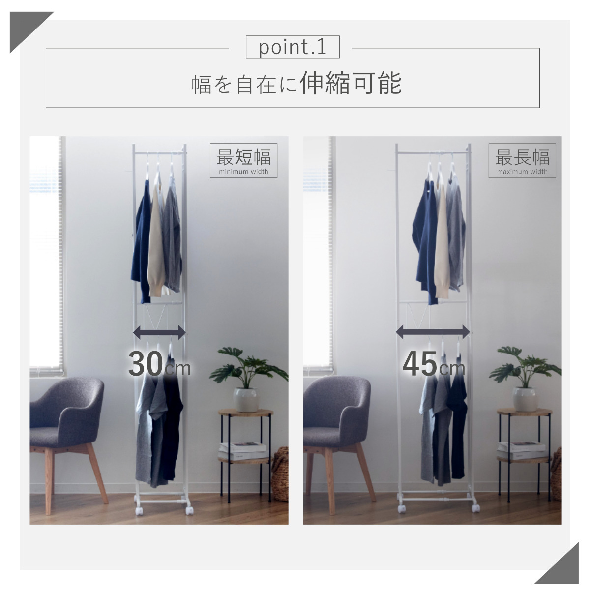 ハンガーラック 2段 スリム 伸縮タイプ キャスター付き （ コート
