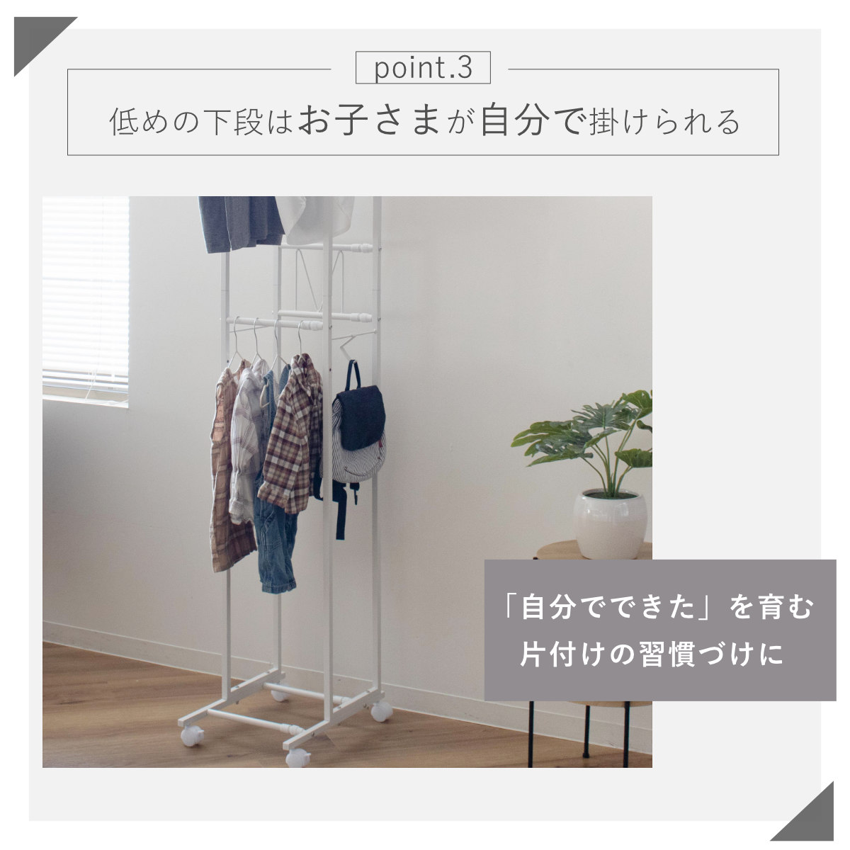 ハンガーラック 2段 スリム 伸縮タイプ キャスター付き （ コート