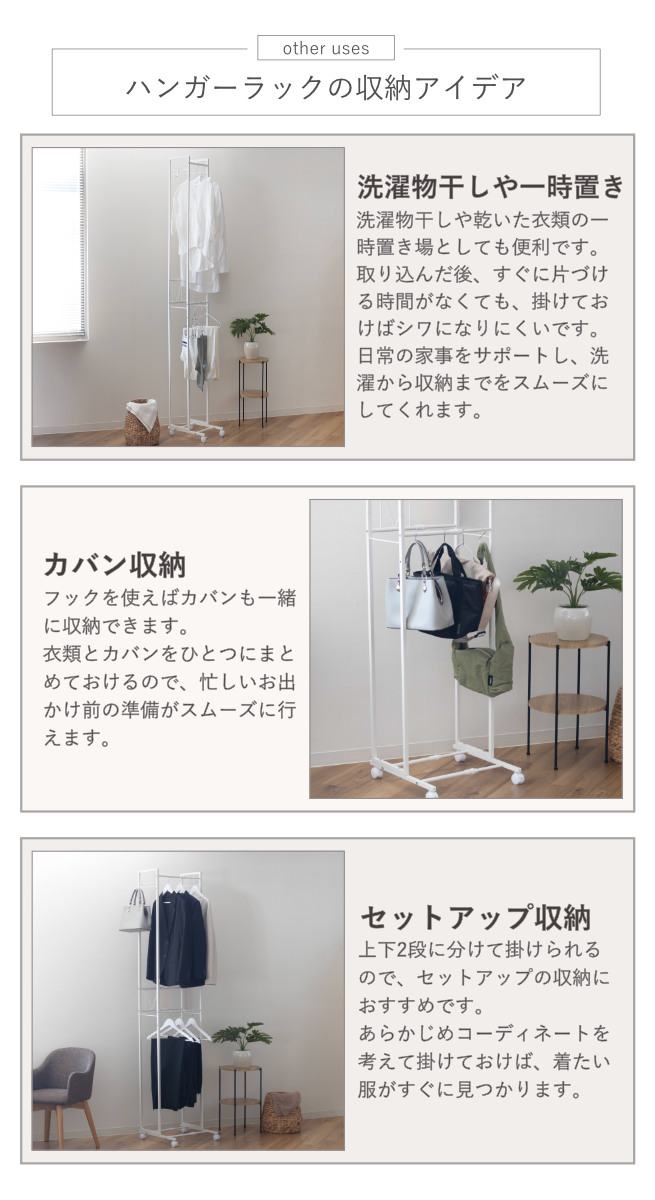 ハンガーラック 2段 スリム 伸縮タイプ キャスター付き （ コート