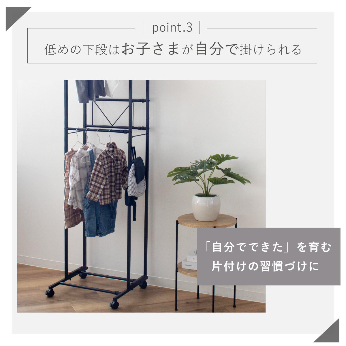 ハンガーラック 2段 ワイド 伸縮タイプ キャスター付き （ コート