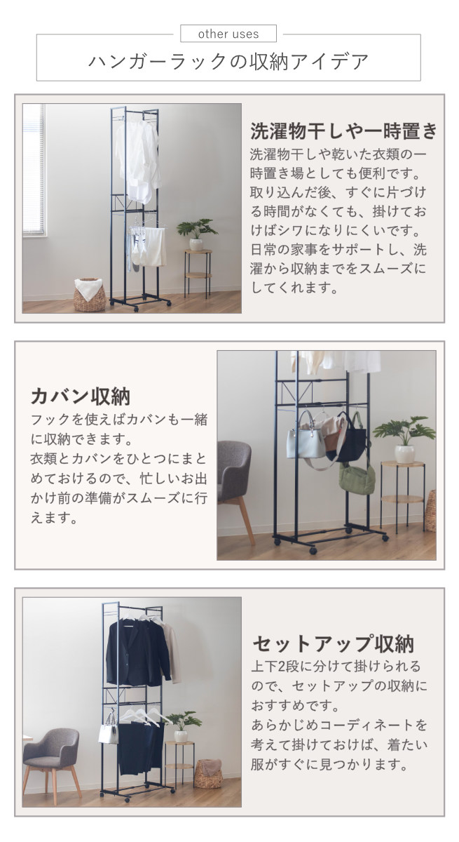 ハンガーラック 2段 ワイド 伸縮タイプ キャスター付き （ コート